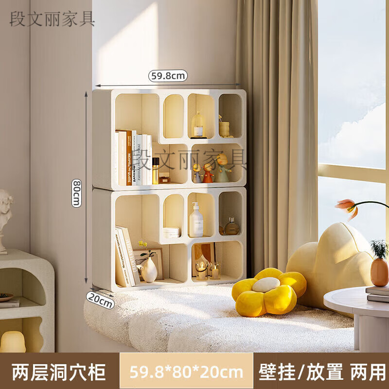 潇赫飘窗收纳柜卧室书桌化妆品小柜子简易书架立阳台置物柜窗台储物柜 (方形款)2个装怎么看?