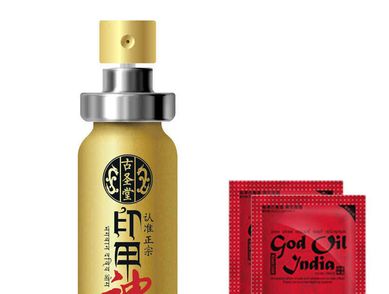 印度神油男用品延时喷剂持久延迟喷雾延长情趣用具性保健 印甲神露