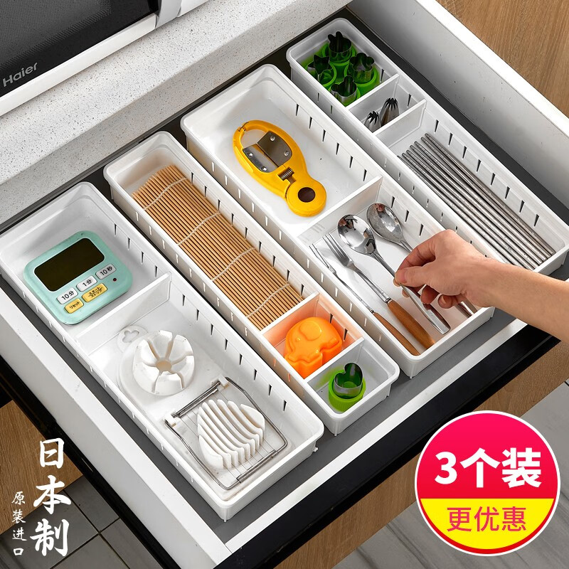 家の物语（KATEI STORY）日本进口厨房收纳盒抽屉用餐具分隔整理盒橱柜塑料置物架分格储物 白色大号3个装