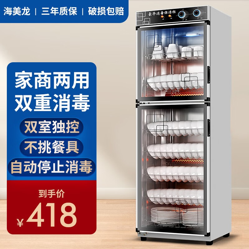 商用柜商品历史价格查询网|商用柜价格走势