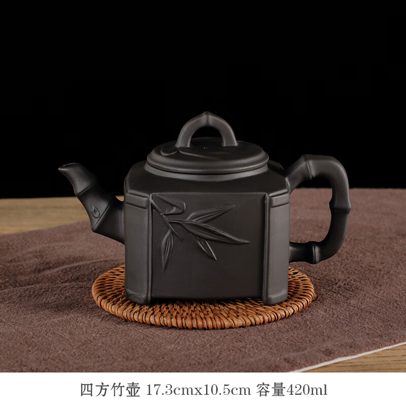 宜兴紫砂壶单壶纯手工家用泡茶壶大容量过滤小西施壶功夫茶 四方竹壶