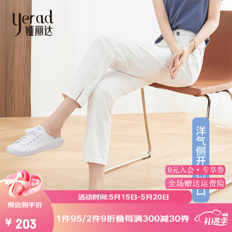 牛仔裤怎么才能买到最低价|牛仔裤价格比较