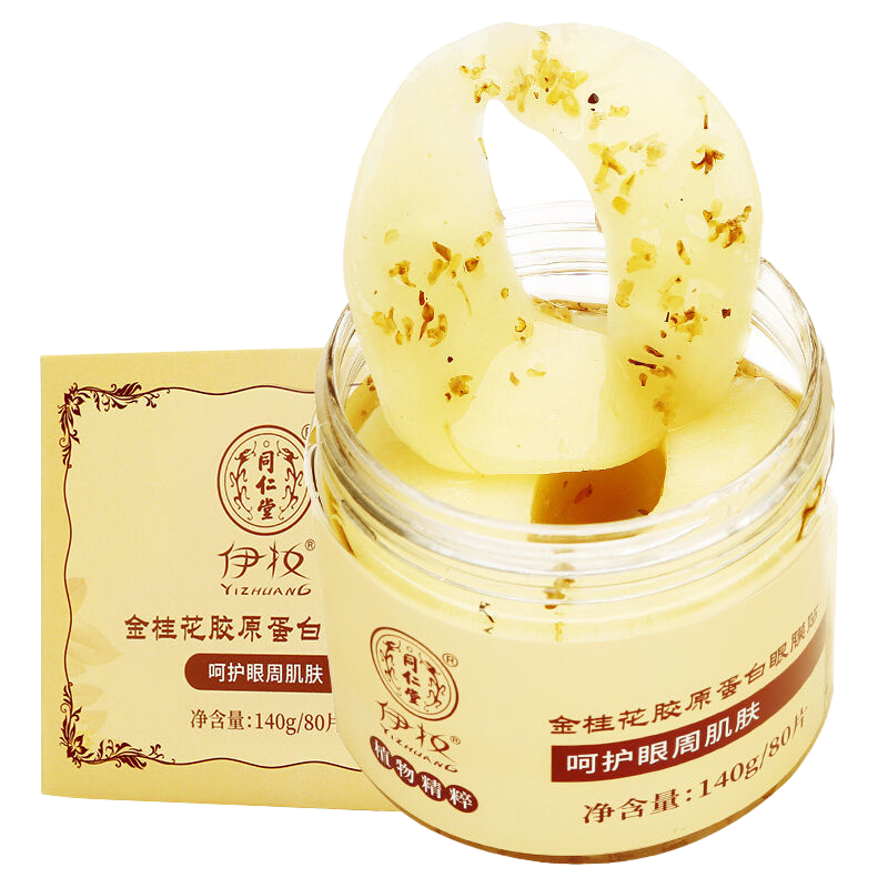 ͬãTRTĤ𻨽ԭĤʪˮŮʿר140g /80Ƭ