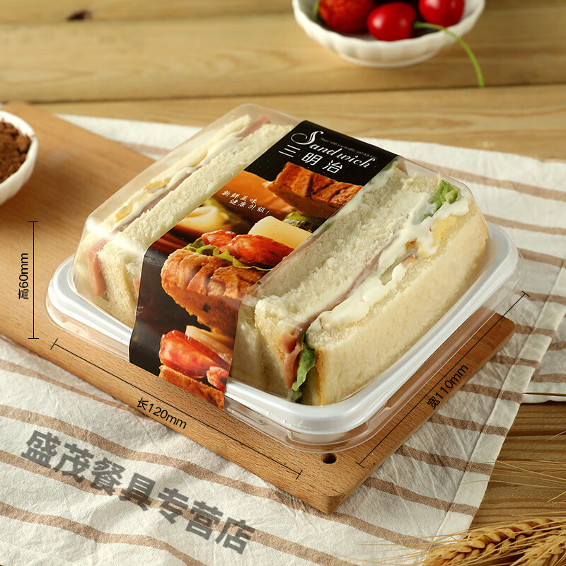 正方形白底三明治盒 黑色贴纸 1 三明治包装盒