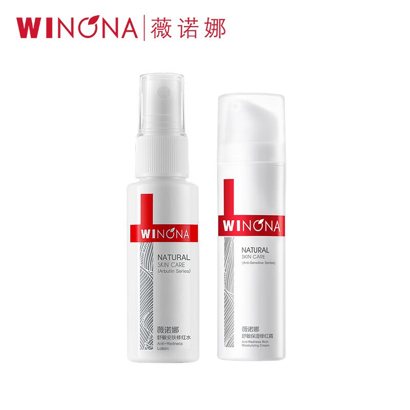 薇诺娜（WINONA） 舒敏安肤修红套装 30ml修红水+15g修红霜 保湿修护 改善泛红 舒敏修红小套装怎么看?