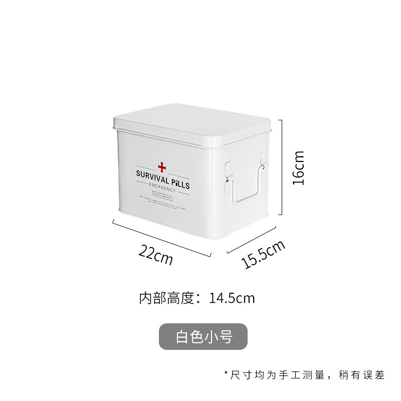 怎样查询京东收纳箱产品的历史价格|收纳箱价格历史