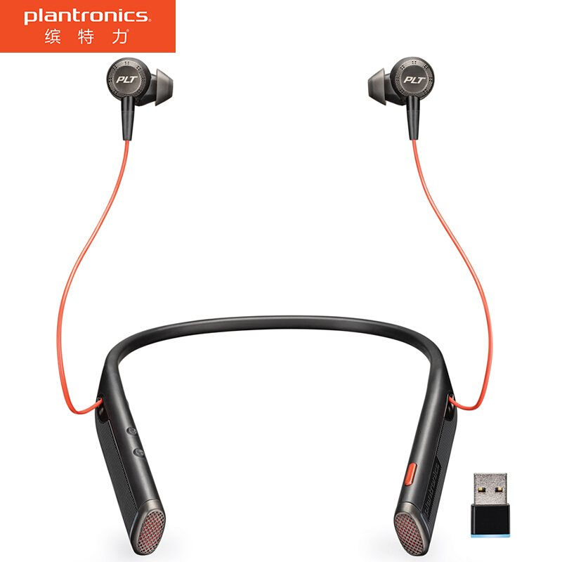 6200uc无线入耳颈挂式蓝牙耳机耳麦 智能主动降噪