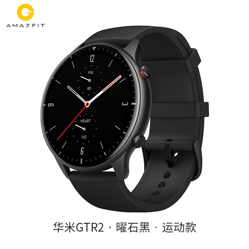 小米(mi) 生态华米手表amazfit gtr2智能运动手表男女防水长续航心率