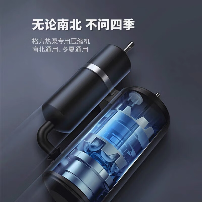 2026年空气源热水器怎么选不踩雷?实测这4款,省电又耐用!-图片4