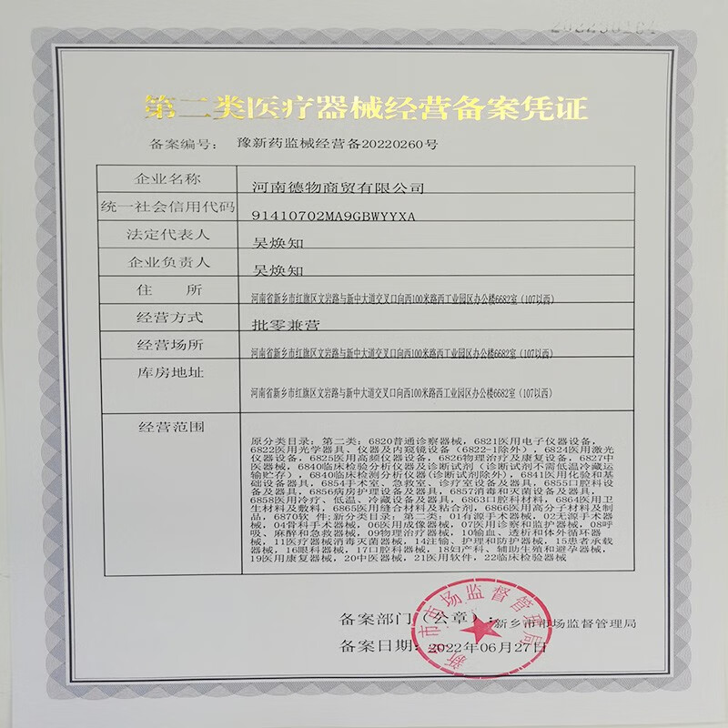 贝贝熊艾草升级版暖贴暖宝宝贴腰腹部关节膝盖暧贴发热保暖防寒身生理期贴 艾草升级版50片（袋装）