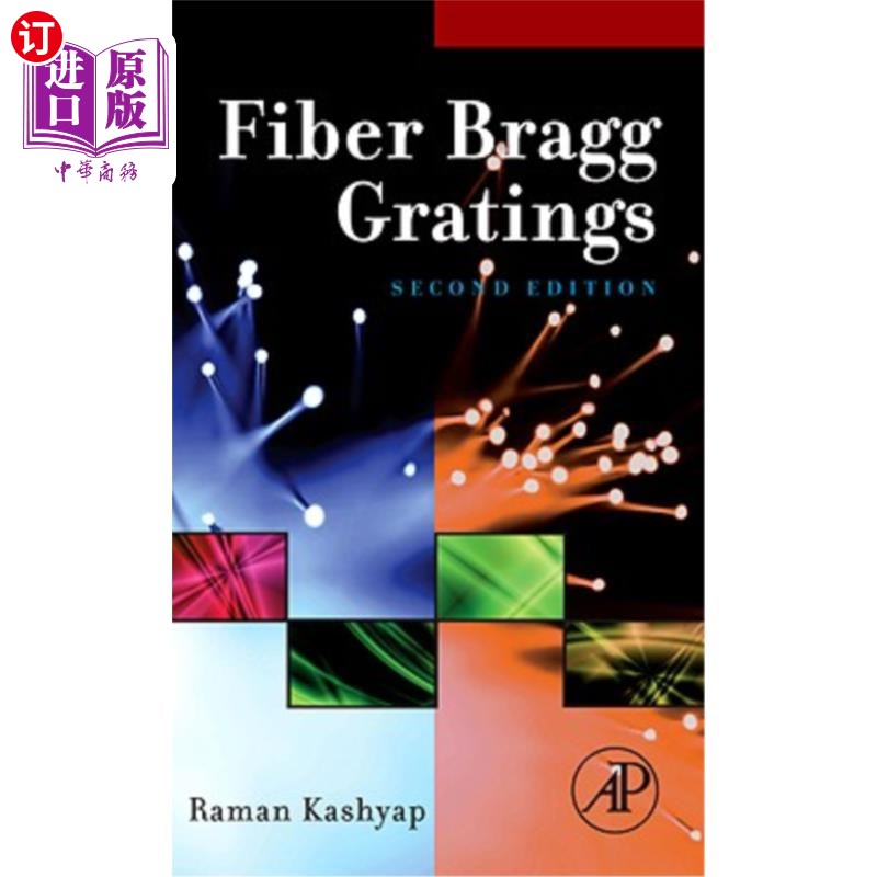 海外直订fiber bragg gratings 布拉格光纤光栅