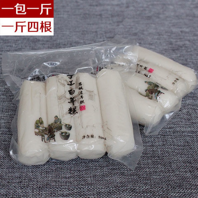 乐佳萱【新米现做】宁波特产手工水磨年糕真空包装 500g*2包
