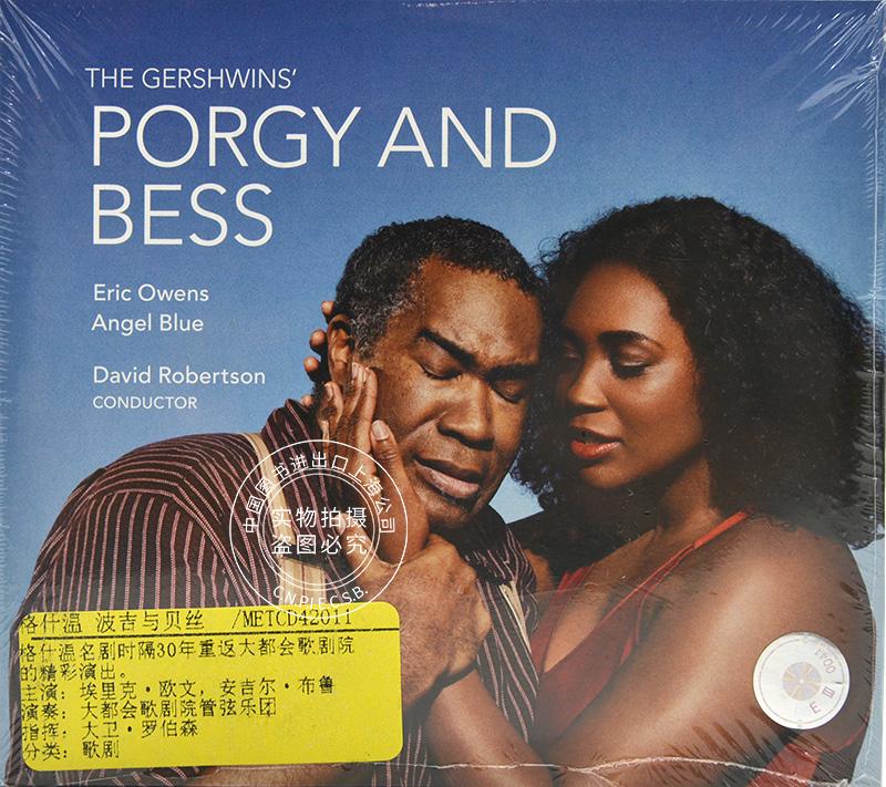 现货 【中图音像】进口cd 格什温 波吉与贝丝 porgy and bess 3cd
