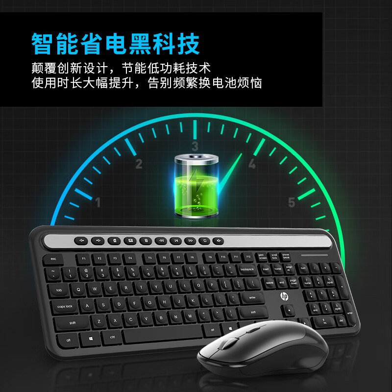 惠普（HP）CS500 无线键鼠套装 办公键盘鼠标套装 轻薄办公笔记本台式机通用键鼠 黑色