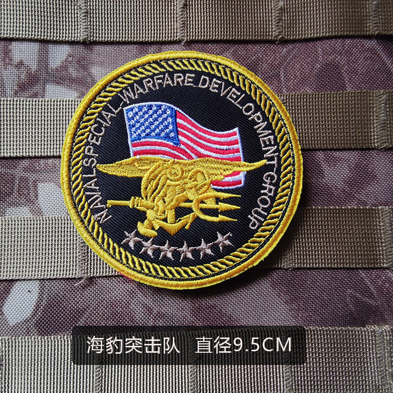 队usmc大号刺绣魔术贴章立体士气徽章陆战队臂章个性包贴 海豹突击队