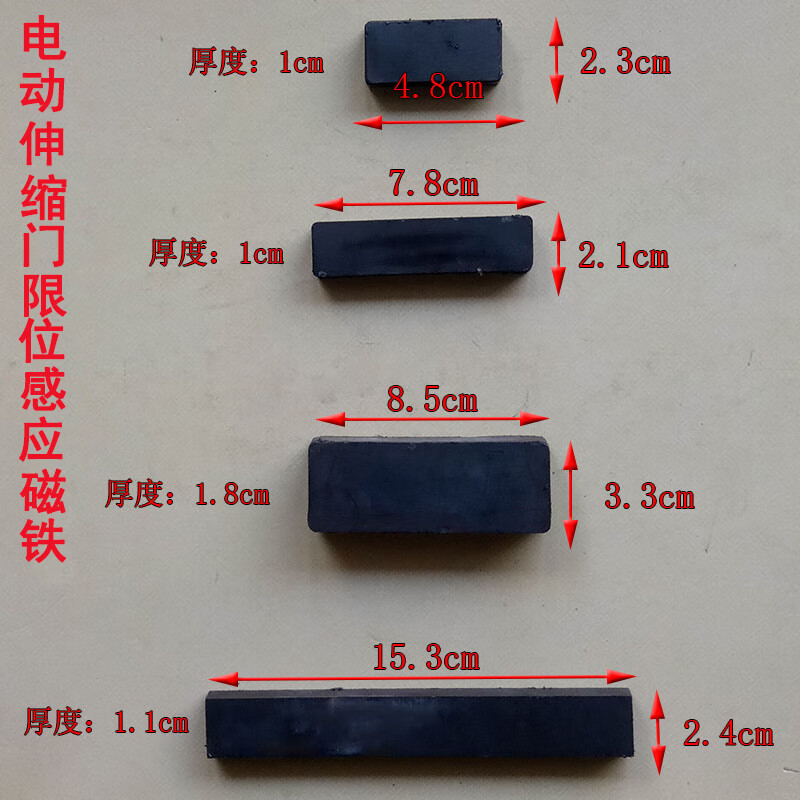 Pinnacle平博体育- 平博体育官方网站- 平博体育APP下载- 世界杯指定平台巴士德教你如何正确安装电动平移门