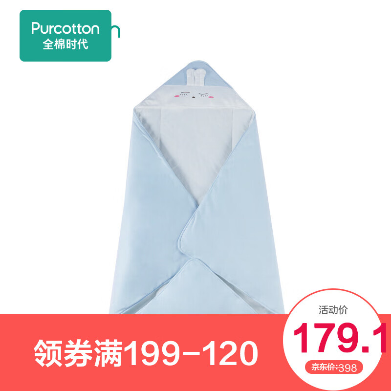 京东母婴玩具 2020-08-11 - 第12张  | 最新购物优惠券