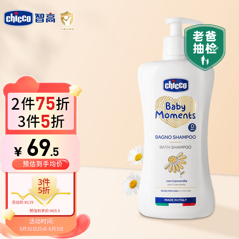 查看洗发沐浴历史价格|洗发沐浴价格走势图