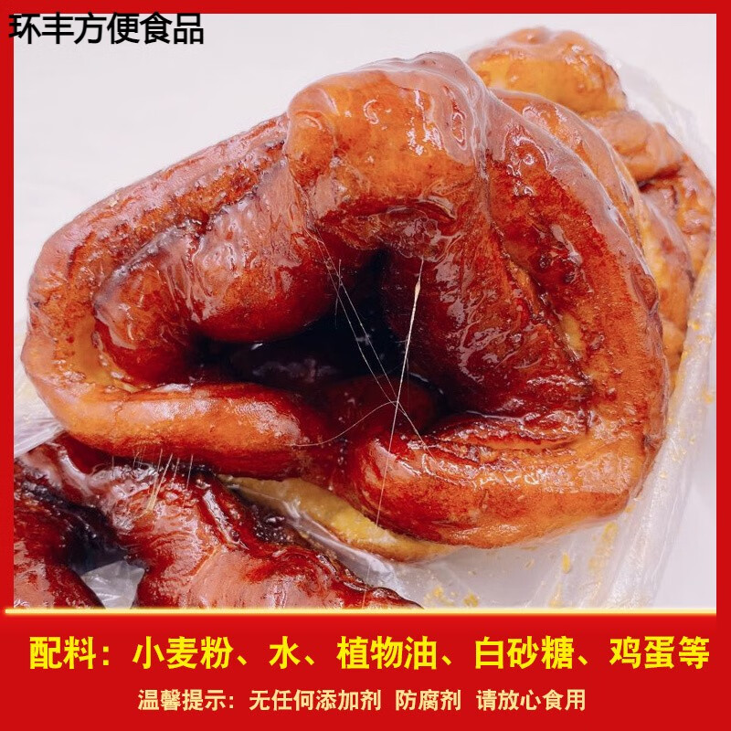 哺食旺麻叶巴盟糖麻叶内蒙谷特产巴盟特产传统老式糕点 糖麻叶10个装