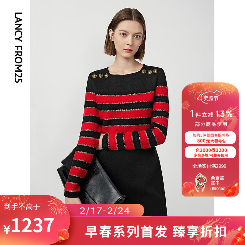 朗姿【事事长安】羊毛复古收腰显瘦针织裙女2024年春季新款连衣裙 中国红色 XL