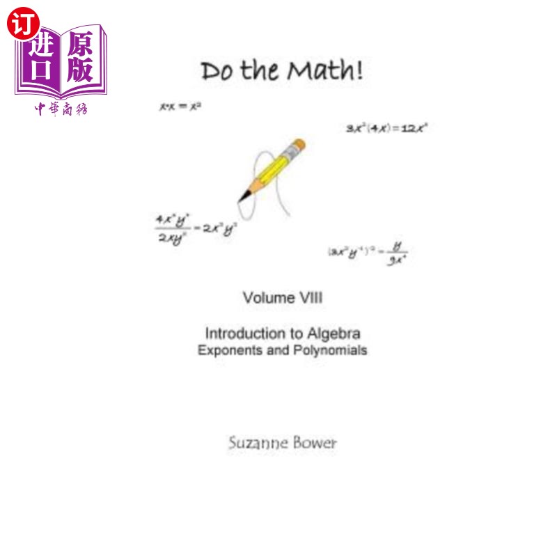 海外直订do the math: exponents and polynomials 做数学:指数和