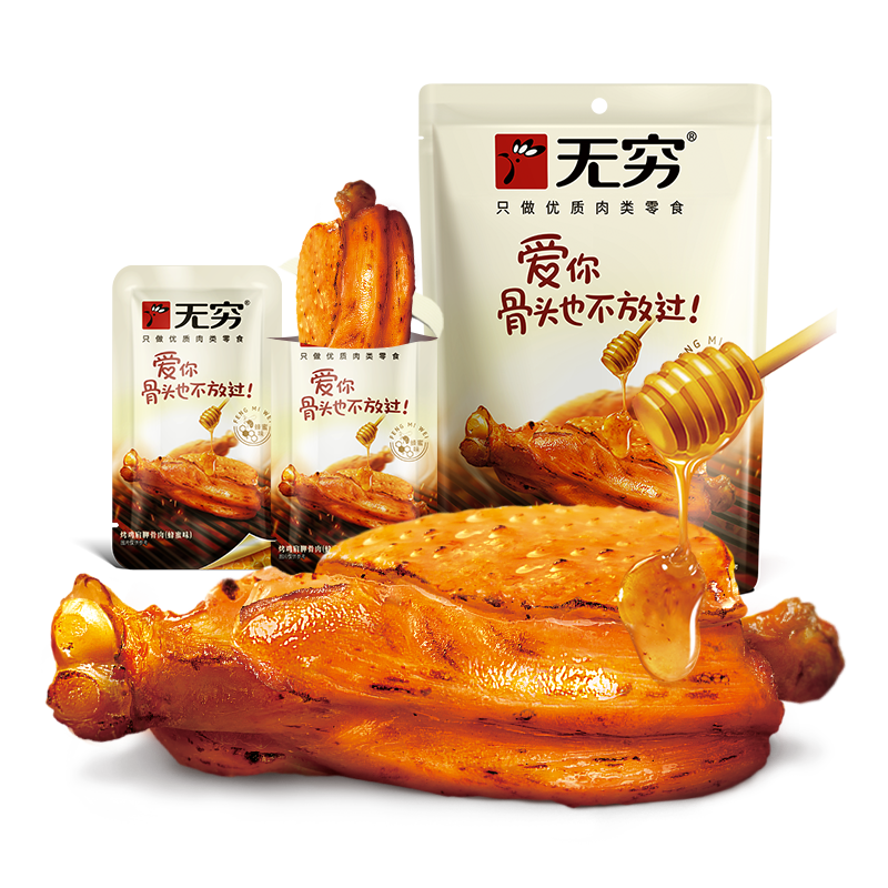 无穷 多款零食挑选套装 盐焗鸡蛋 烤伴翅 爱辣鸡米 蜜烤鸡肩胛骨肉60g/4小包怎么样,好用不?
