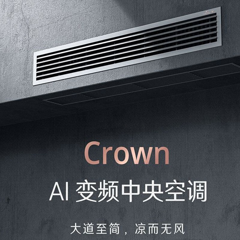 云米（VIOMI）中央空调家用coKiing变频冷暖风管机一拖一多匹规格可选家用大风量智能操控远程互联全域送风 【不含安装费】一拖一（3匹）