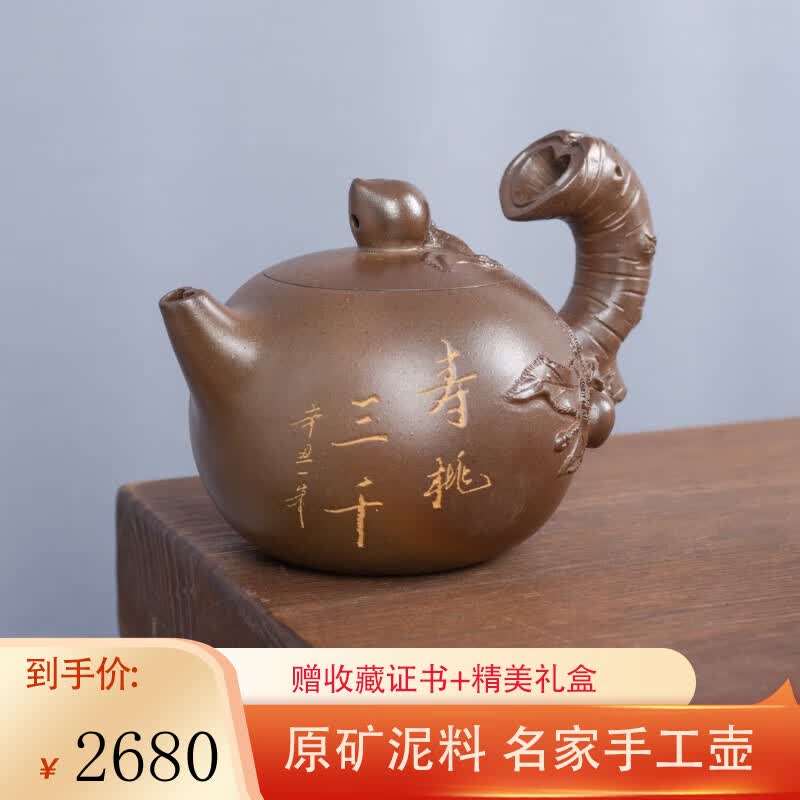 广西钦州坭兴陶茶壶柴烧仿生壶上官清吉纯手工中式紫陶泡茶壶家用
