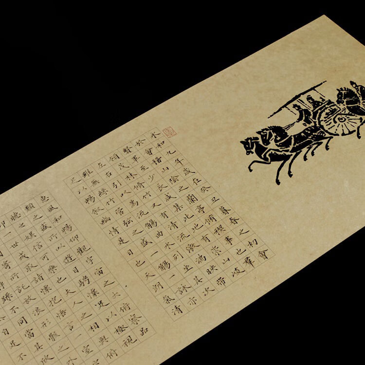 紫云庄大幅钢笔硬笔书法专用纸学生比赛中国