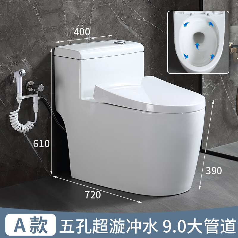 箭牌 arrow箭牌马桶家用超漩虹吸式坐便器陶瓷卫生间座便器节水坐厕