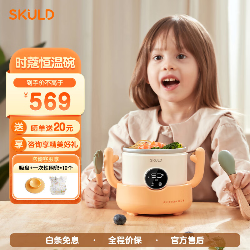 查看儿童餐具历史价格|儿童餐具价格比较