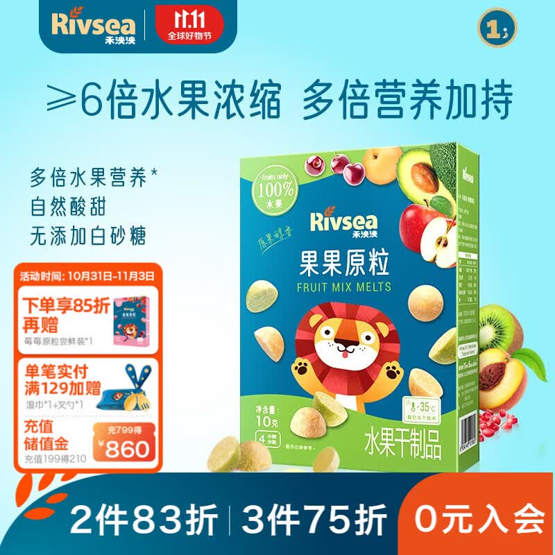 禾泱泱水果原粒 儿童零食 冻干水果粒溶豆 无添加白砂糖 1阶-果果原粒怎么样,好用不?