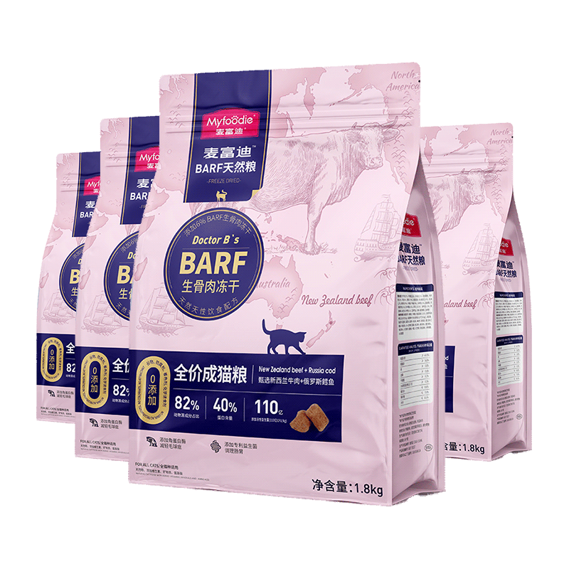 󸻵è barfԸʳȻè7.2kgţ䷽Ӫ198.22Ԫ