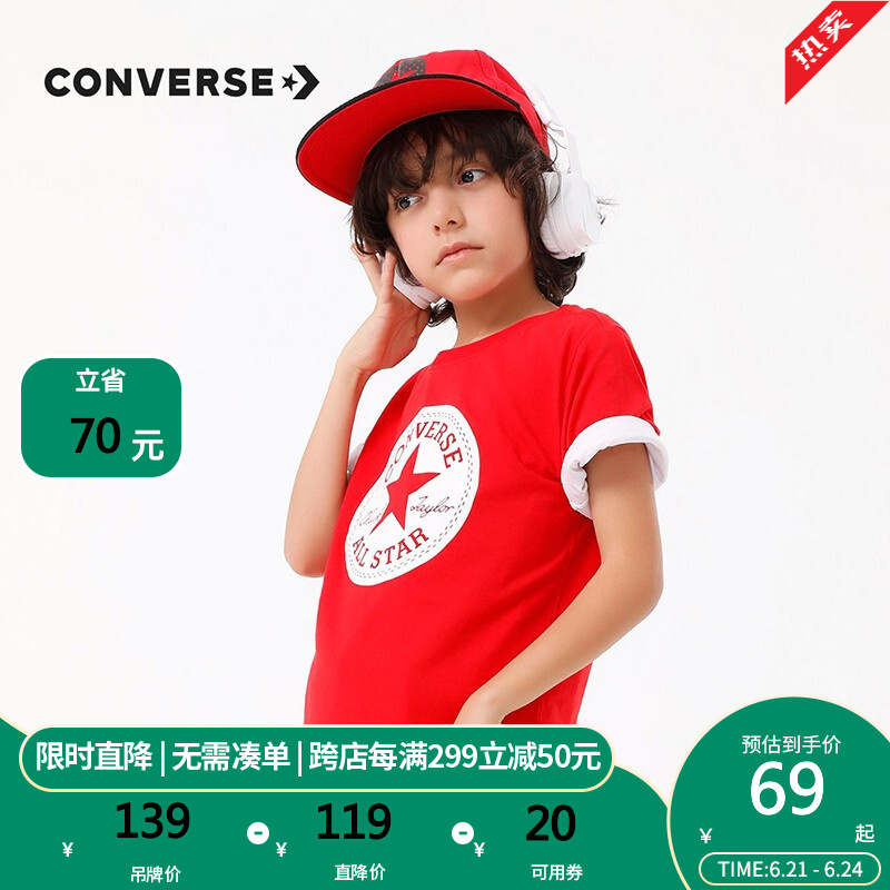 Converse 匡威儿童装男童短袖t恤夏季新款纯棉打底衫上衣大童休闲背心潮小女孩透气半袖运动T恤 探戈红-（印花）中性 110-116cm(6)