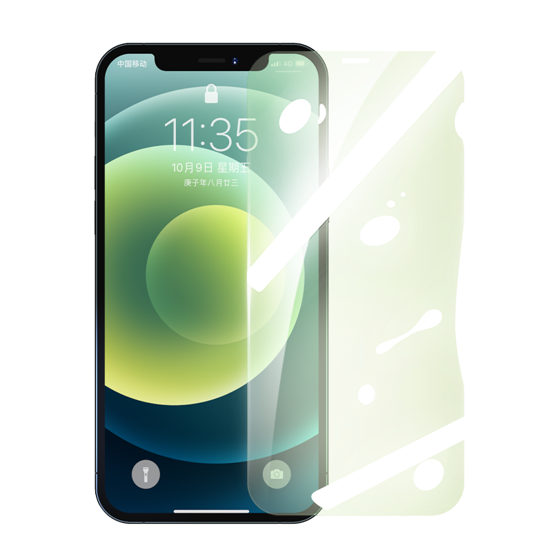 查询朗客苹果1212Pro钢化膜iPhone1212Pro全屏覆盖绿光膜防摔护眼手机贴膜全屏绿光膜2片装历史价格