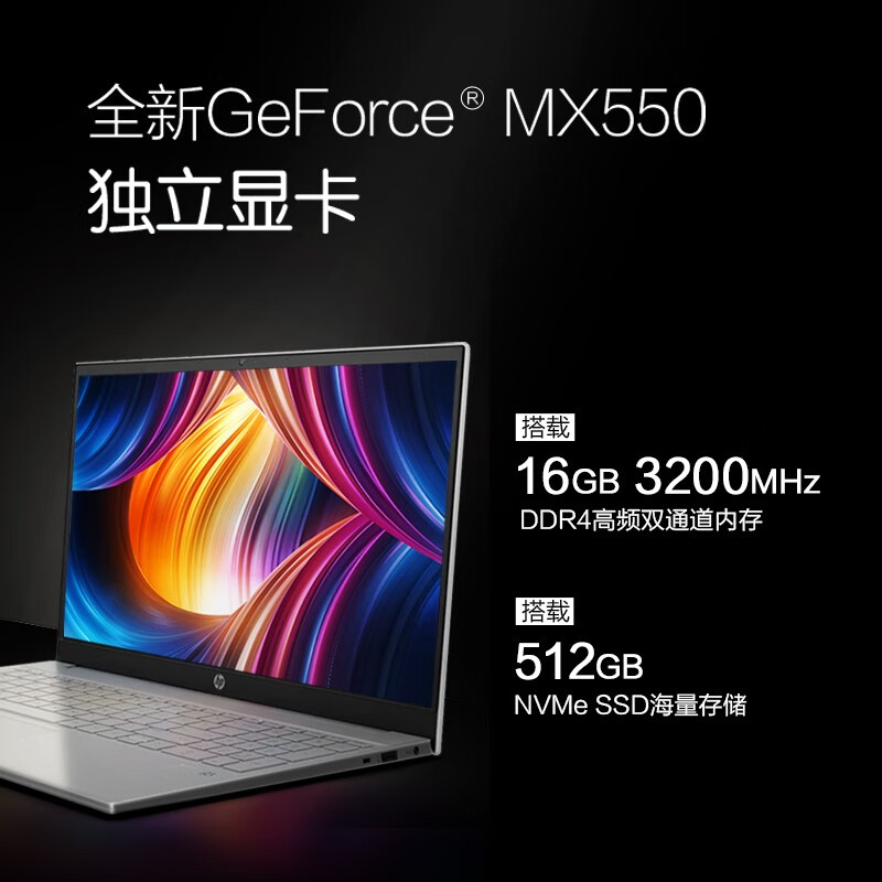 惠普星15笔记本电脑到底值不值得选择？深入揭秘为你解说