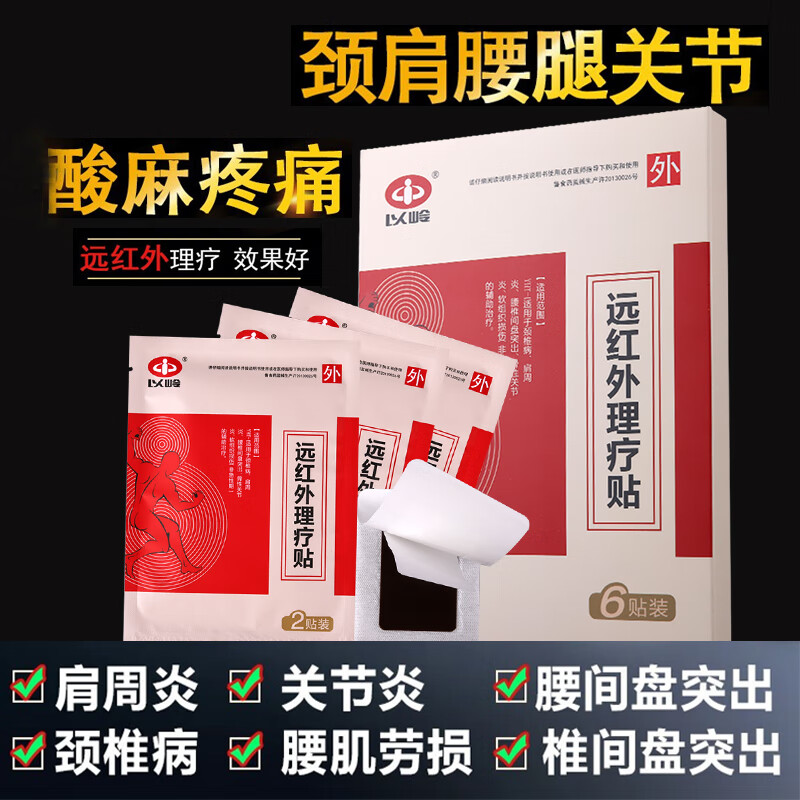 惊喜!价格飞涨的必备物品!购买即赚!
