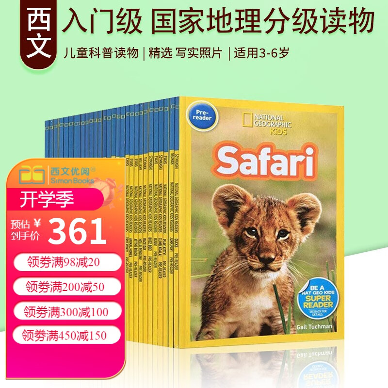 美国国家地理分级读物初级 National Geographic KIDS Pre-reader 32册英文原版 启蒙分级阅读读物全彩版少儿童英语百科全书