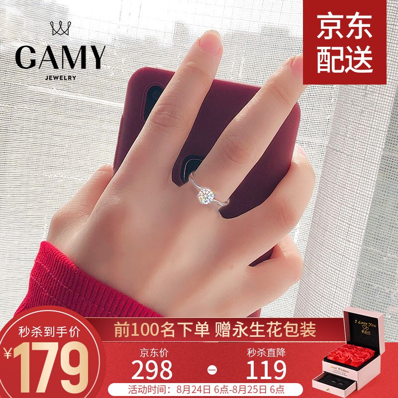 京东秒杀商品 2020-08-24 - 第16张  | 最新购物优惠券