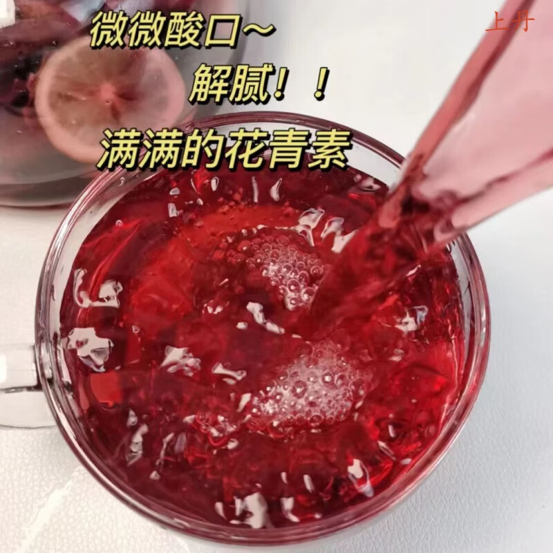 【洛神花桑葚柠檬茶】夏季饮品 花青素爆棚【10包】