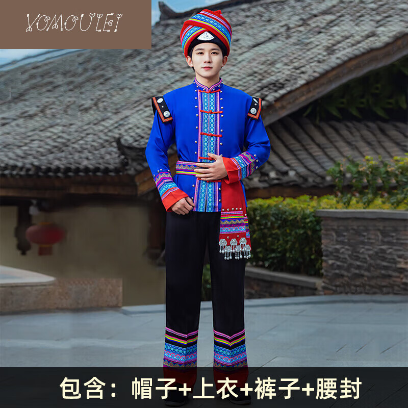 壮族民族服饰三月三民族服装男女土家苗瑶族少数民族 男款蓝色_帽子 m