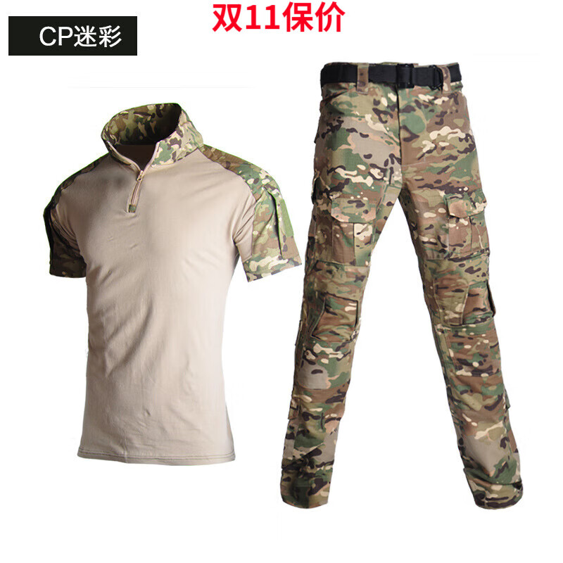 际华通瑞际华迷彩服男套装蛙服短袖夏季战术教官服CP蛙人服新款训作野战服 CP迷彩蛙服短袖套装 S