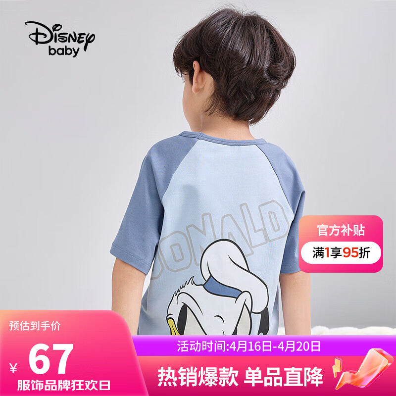 迪士尼（Disney）儿童男女童睡衣短袖套装可爱卡通家居两件套23夏DB321XX03蓝150