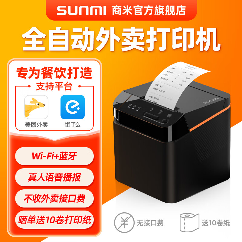 看打印机历史价格|打印机价格比较