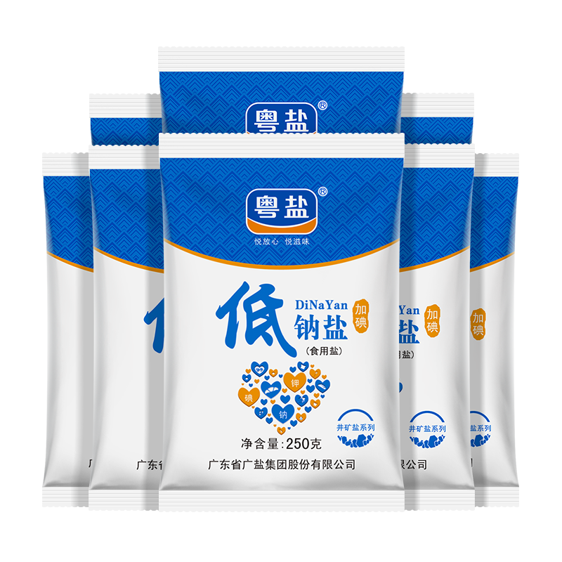 YUEYAN 粤盐 加碘低钠盐 250g*8袋