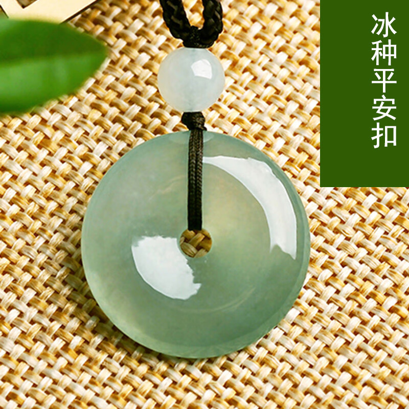 吊坠平安扣冰种高冰缅甸玉玉石玉器男女孩子玉佩 精品天然翡翠平安扣