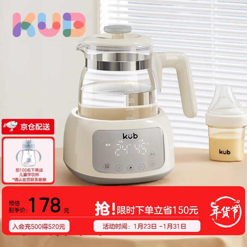 可优比（KUB）恒温调奶器智能全自动冲奶机泡奶粉婴儿玻璃热水壶温奶器 第二代-辛德白1.3L（暖奶+消毒）怎么看?