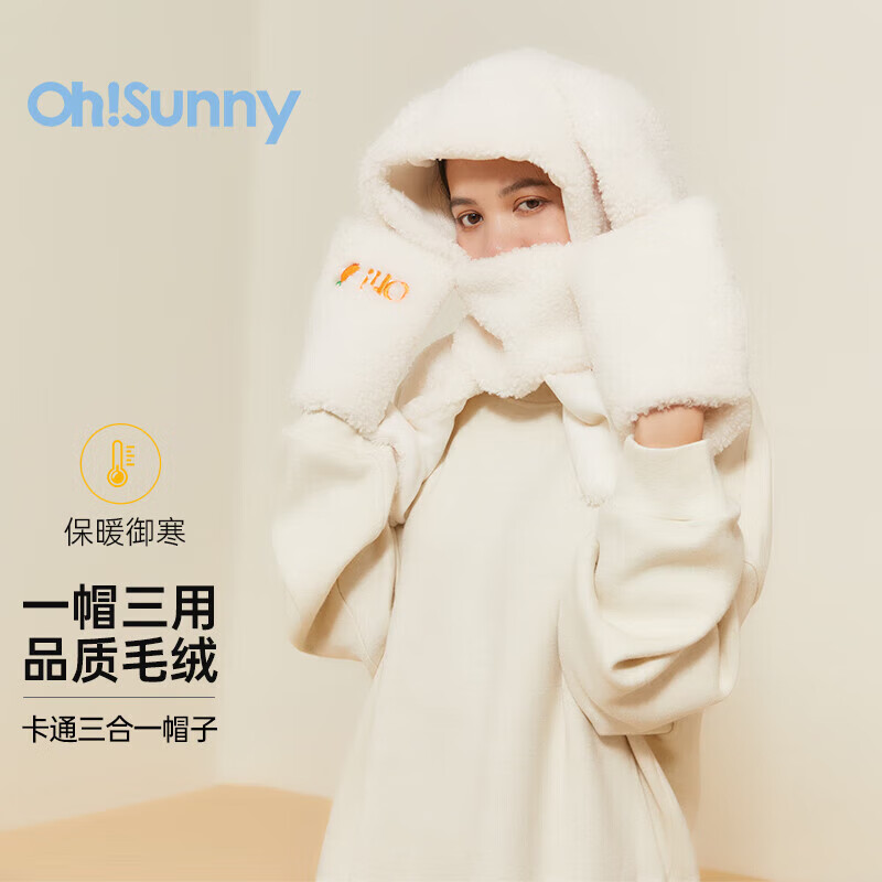 OhSunny秋冬小熊帽女保暖手套護頸三合一圍巾 WLH3T113 兔兔白 M 