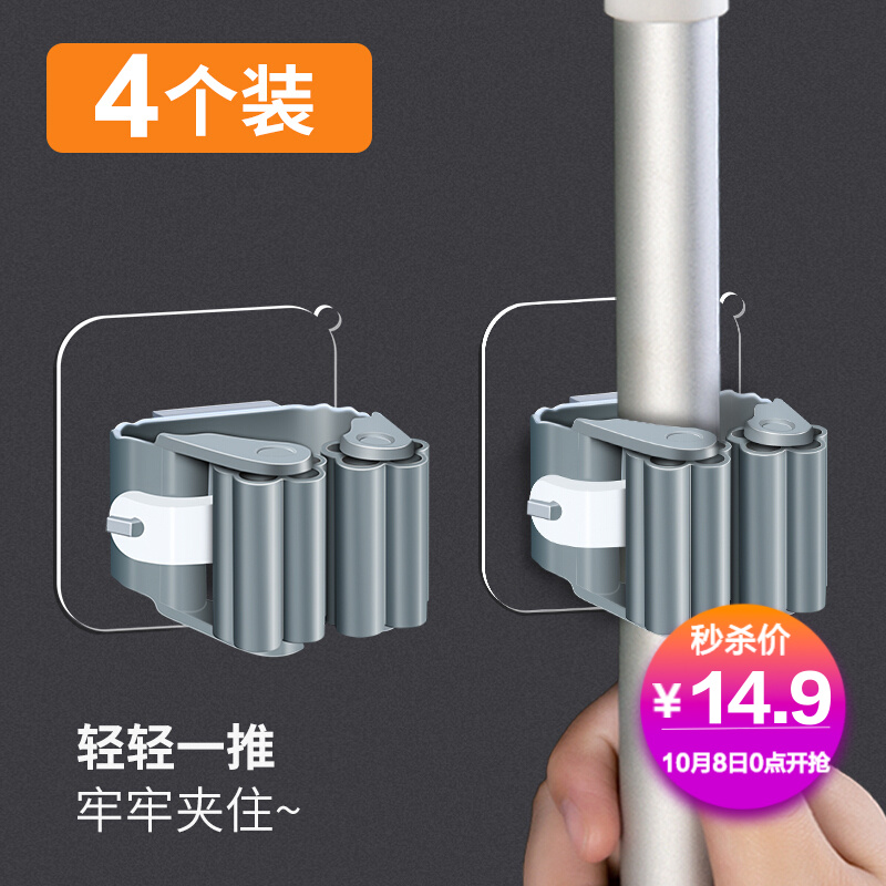 京东秒杀商品 2020-10-08 - 第18张 | 最新购物优惠券 京东秒杀商品 2020-10-08 - 第18张 | 最新购物优惠券