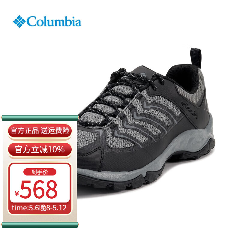 Columbia哥伦比亚男鞋24春夏新品户外透气轻便缓震耐磨登山鞋徒步鞋DM4888 033 7 /40